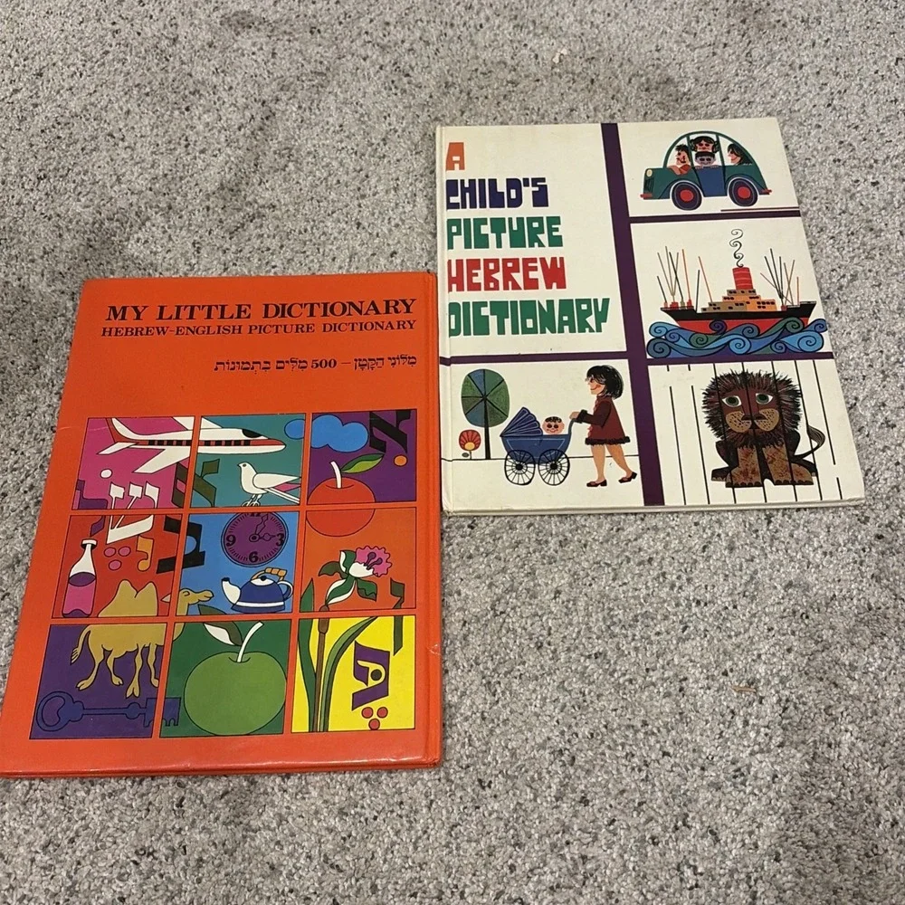 2 Children's Dictionaries Hebrew-English Picture Dictionary Hardcover Vintage